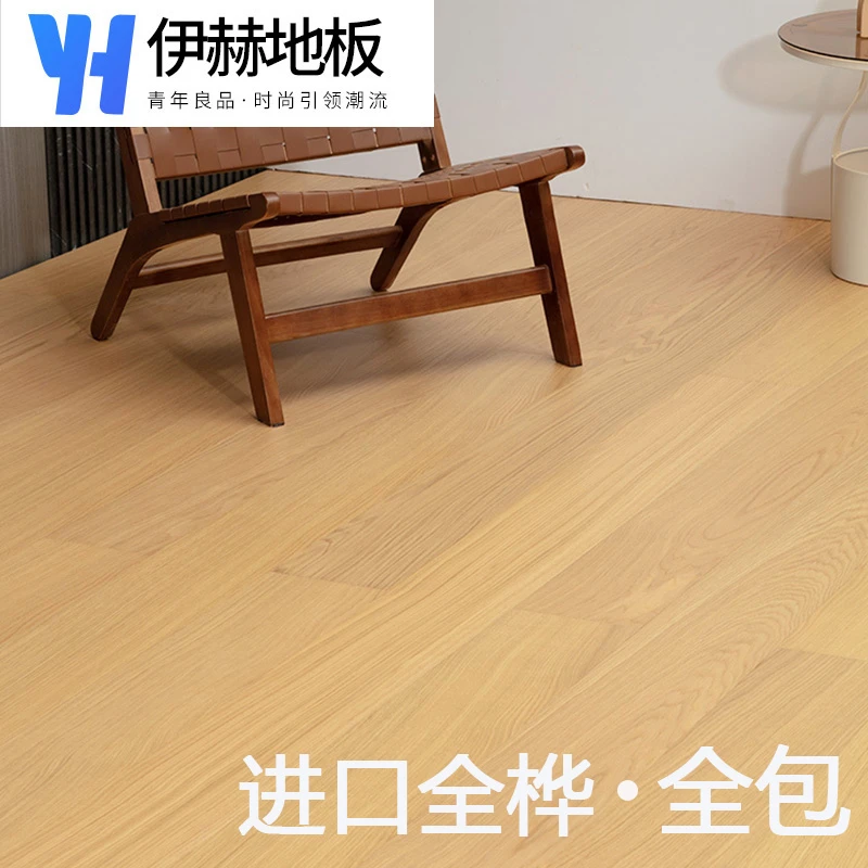 俄罗斯进口全桦木地板ENF环保等级地暖专用免扣条可硬碰全屋通铺