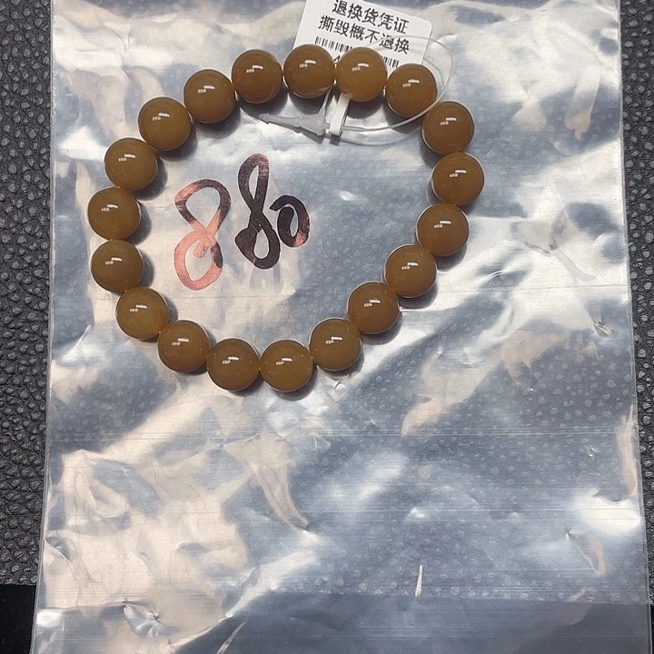 和田玉（糖玉）未镶嵌手链