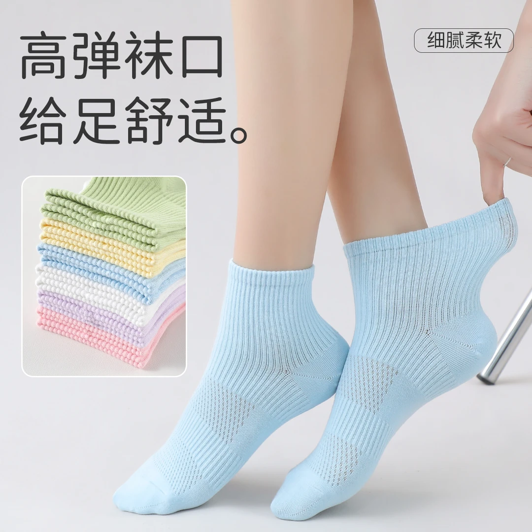 百棉中筒10A级别男女5双装香薰款防臭棉袜百搭时尚款袜子男女棉袜