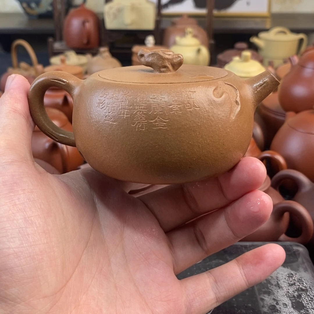 茶壶紫砂宜兴紫砂工艺研究所