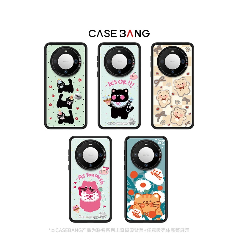 CASEBANGx野生flower联名适用华为Mate60系手机背盖磁吸防摔卡通