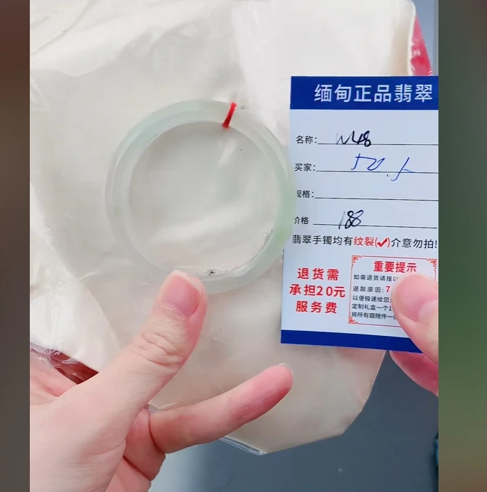 W48【正品 缅甸翡翠】实物以直播间为准微色差