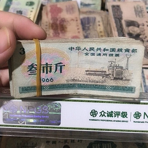 100张退市旧票福利品