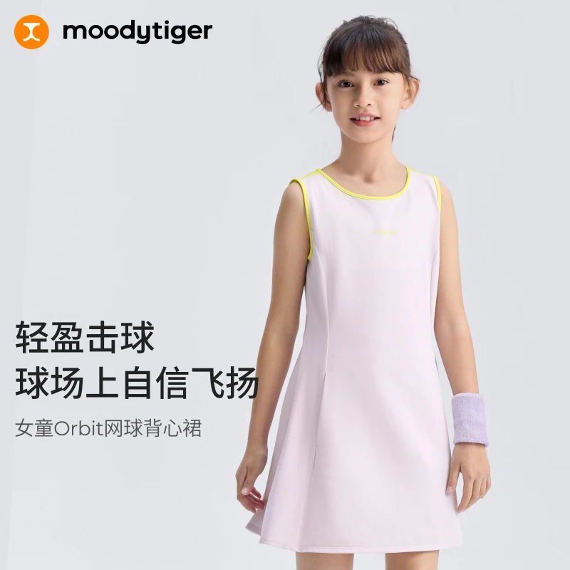moodytiger女童网球背心裙25夏运动速干不粘腻四面弹52211902【H】