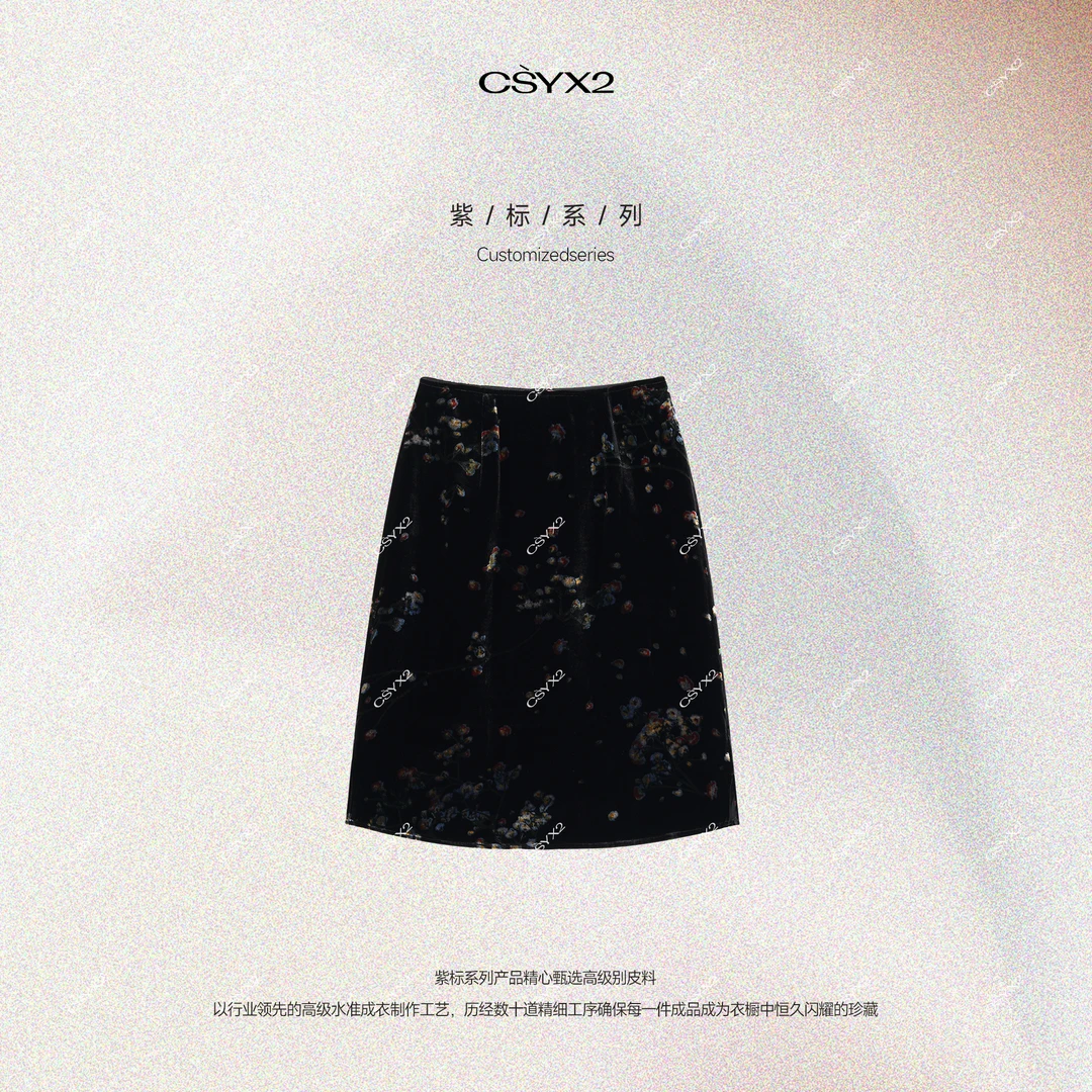 CsyX2-2025S/S夏季新款 “100桑蚕丝”花色半身裙CG5CS010