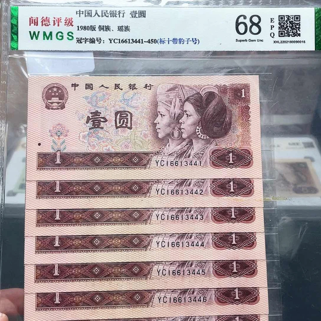 801一元标十带豹子号。。。。。