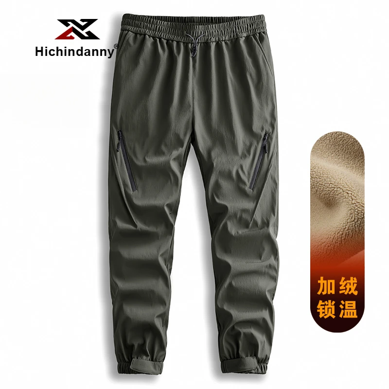 HICHIN加绒冲锋裤男士秋冬季防风防水加厚外穿宽松运动束脚软壳裤