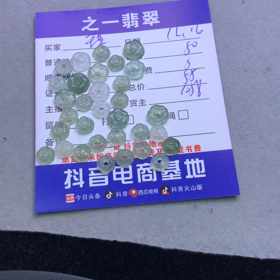 颈饰未镶嵌翡翠琪*啦
