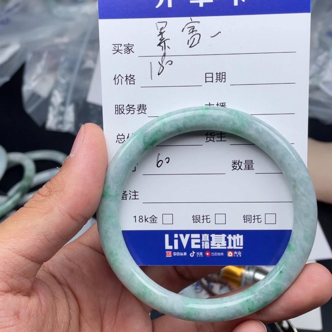 定制翡翠未镶嵌暴****婆