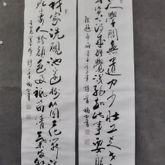 听***雨书法书书屋书法作