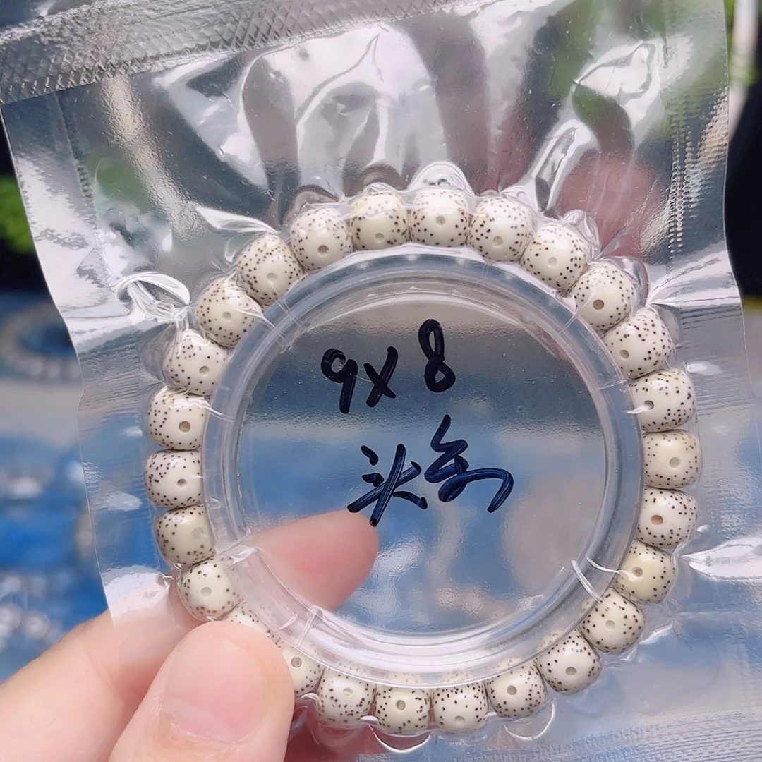 把件星月菩提星月