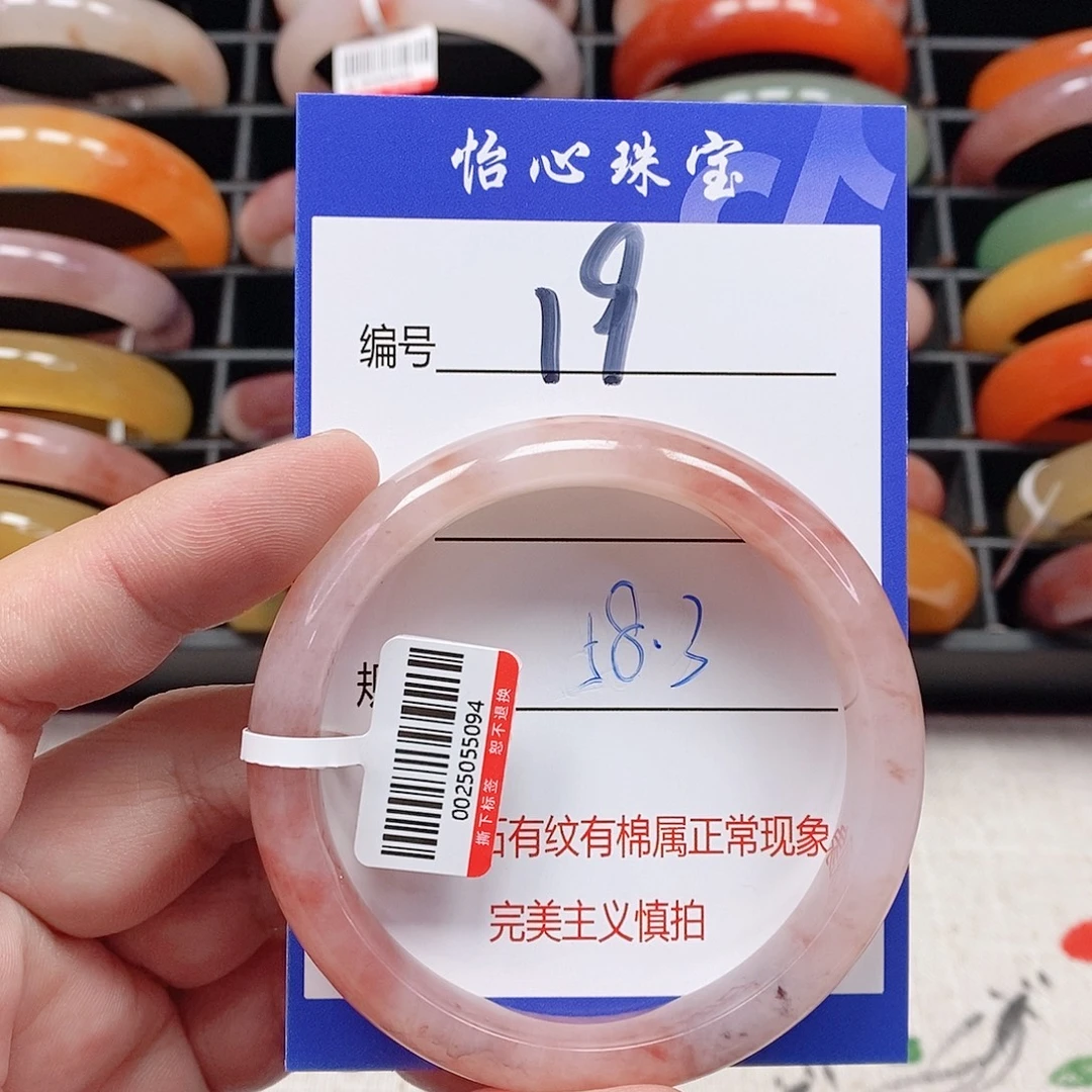 石英质玉（金丝玉）未镶嵌手镯