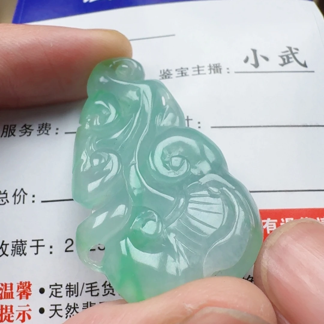 翡翠散珠      43