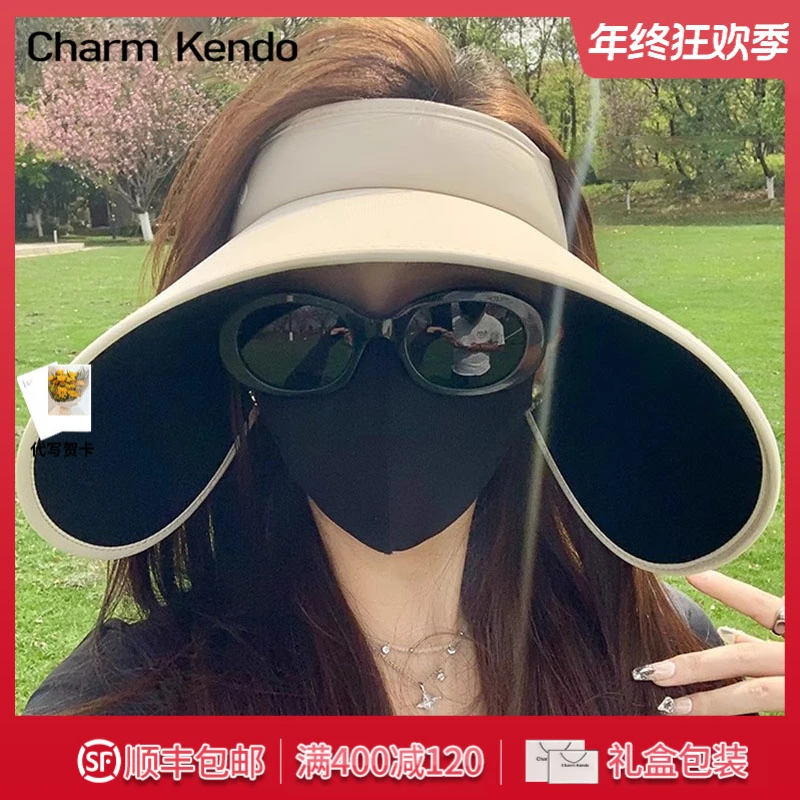 Charm Kendo防晒帽子女防紫外线夏季空顶太阳帽大帽檐黑胶遮阳帽