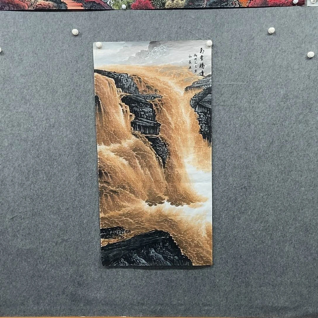 国画四尺黄河一幅