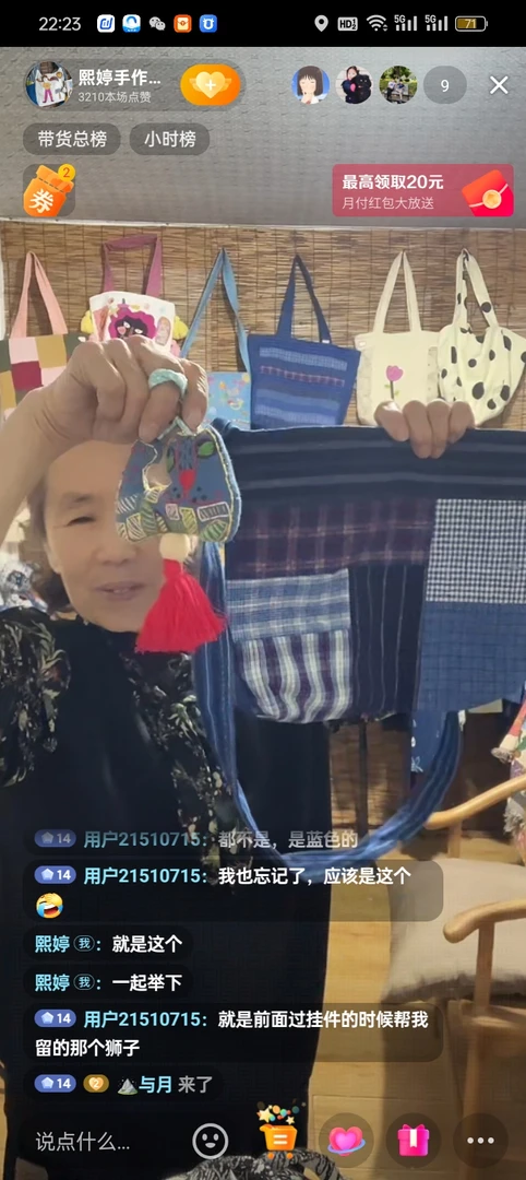 手工挂件拼布手工布艺包