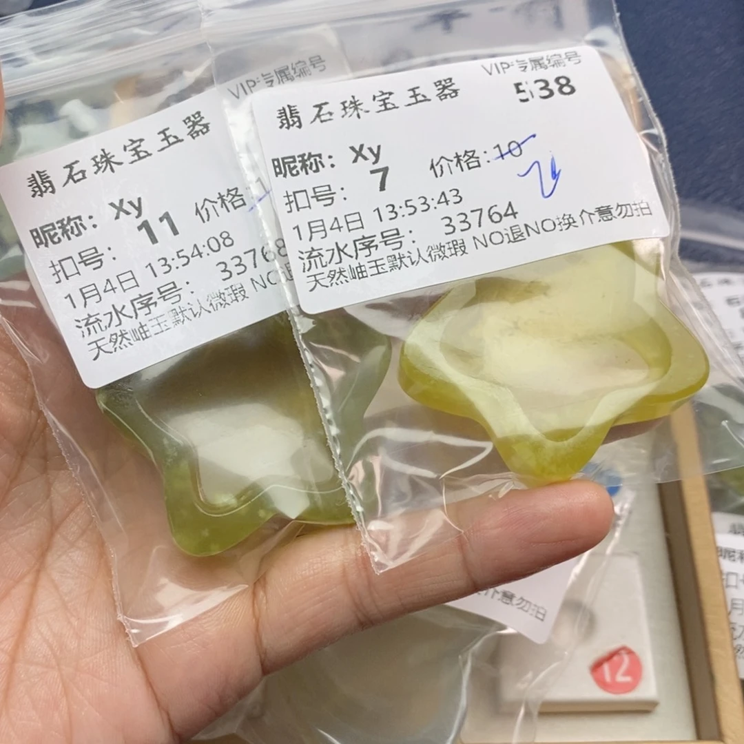 未镶嵌岫玉颈饰X*