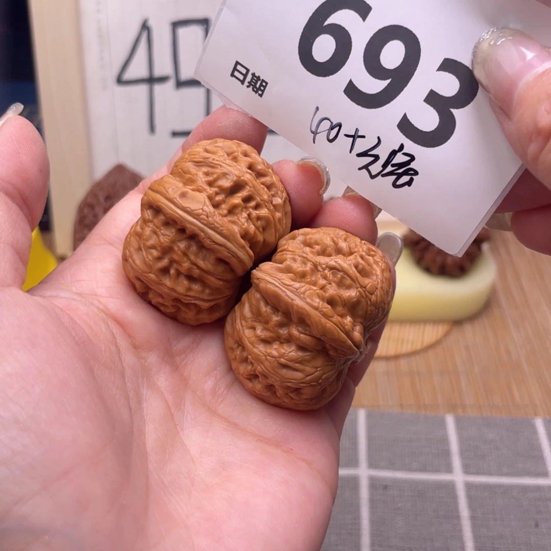 把件文玩核桃693号40元宝