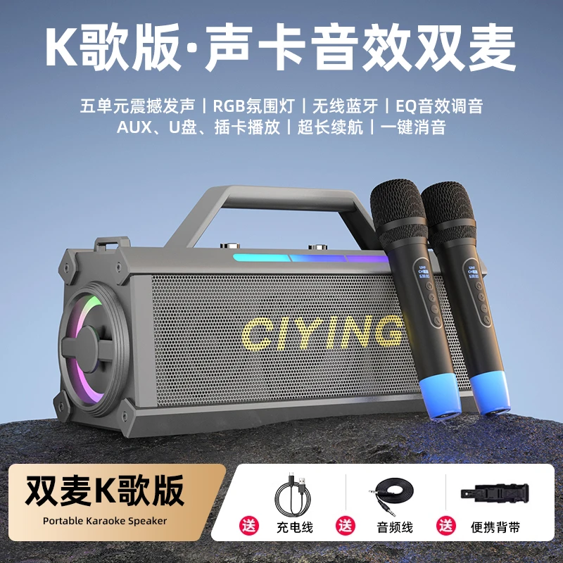 广场舞蓝牙音箱家用K歌客厅KTV话筒音响一体机车载重低音炮大功率