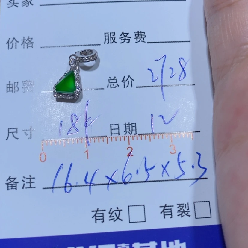 【闪购商品】翡翠18K金镶嵌颈饰相***闲
