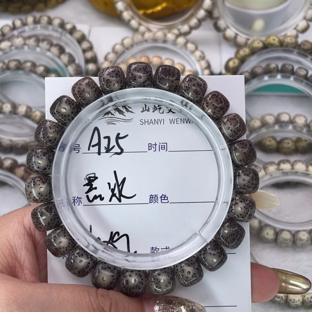 韓***邶星月菩提手串25黑冰