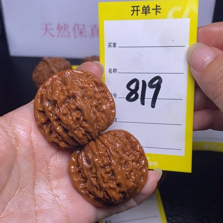 文玩核桃吊坠819/40四座楼