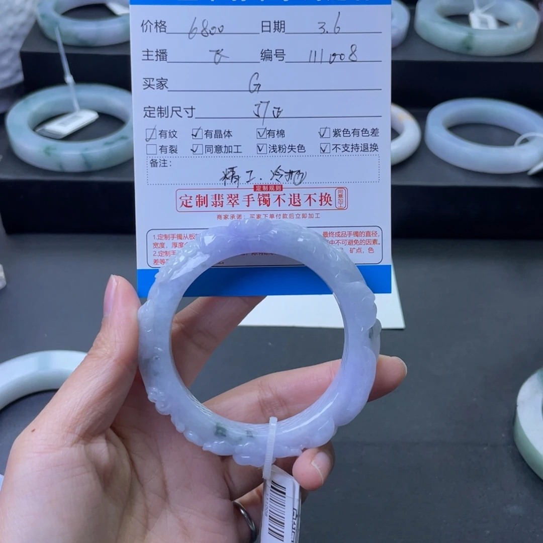 定制翡翠翡翠手镯未镶嵌G*m