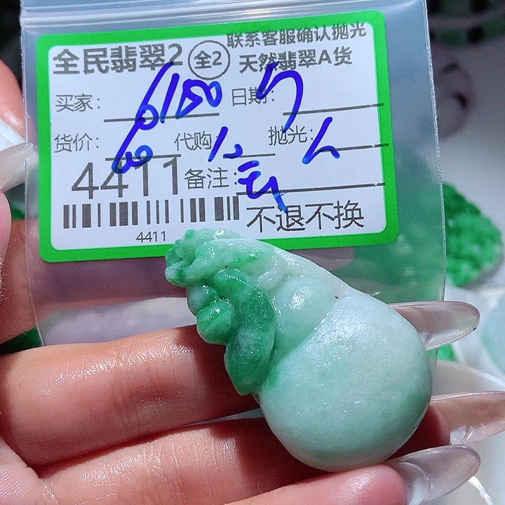 用***3未镶嵌定制翡翠在
