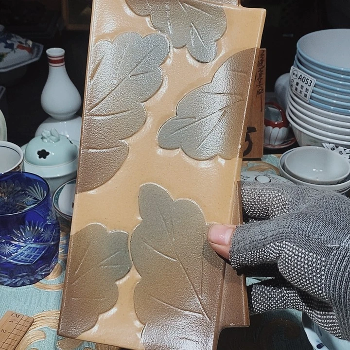 瓷片新年快乐万事如意