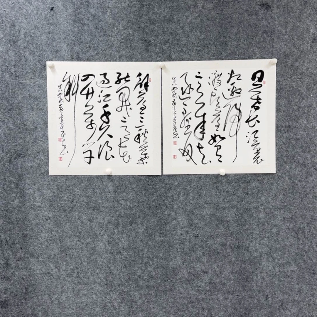 书法老师书法作品HJC