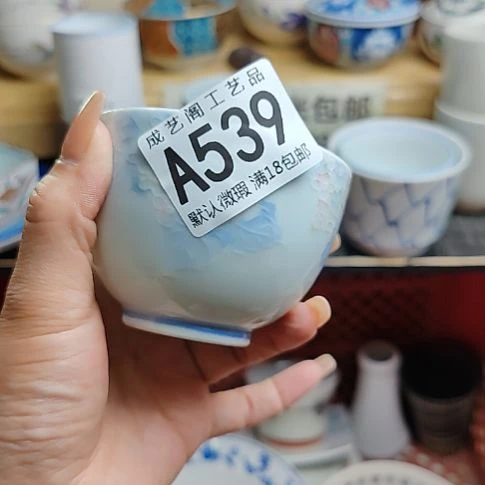 用***0瓷片539瓷片瓷片瓷片瓷片