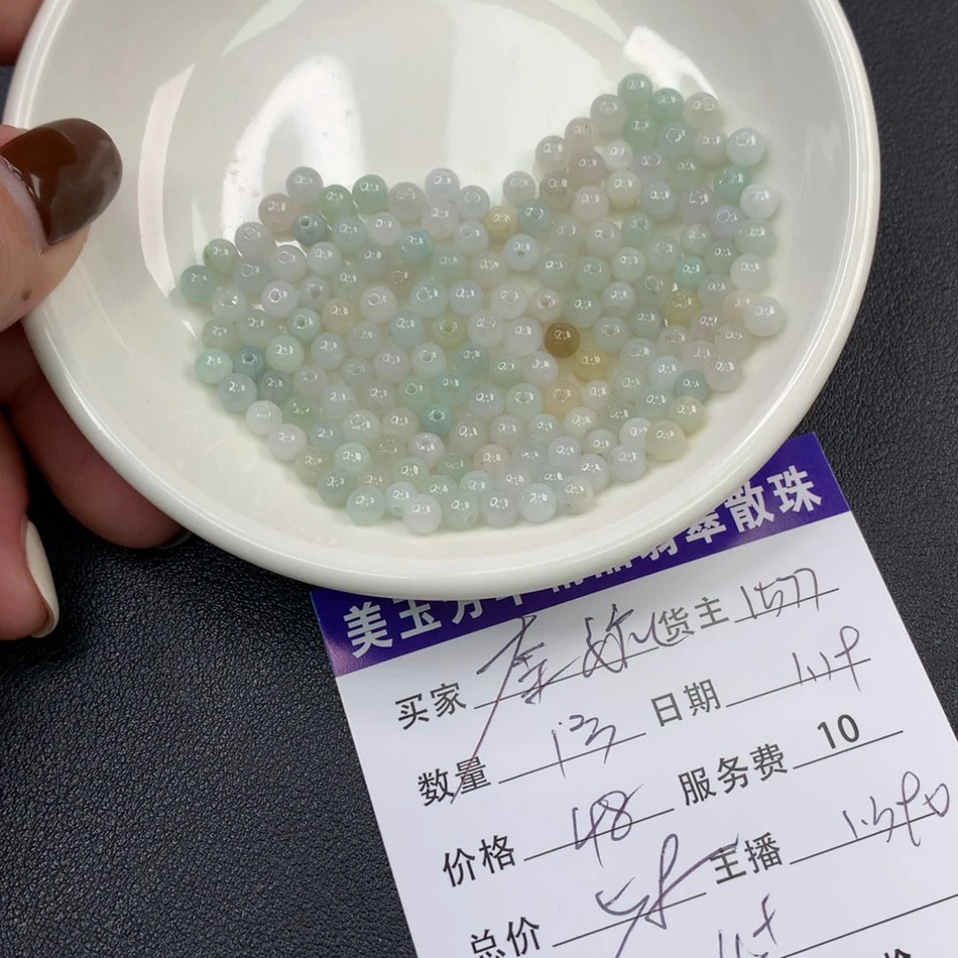 翡翠手链未镶嵌奎*