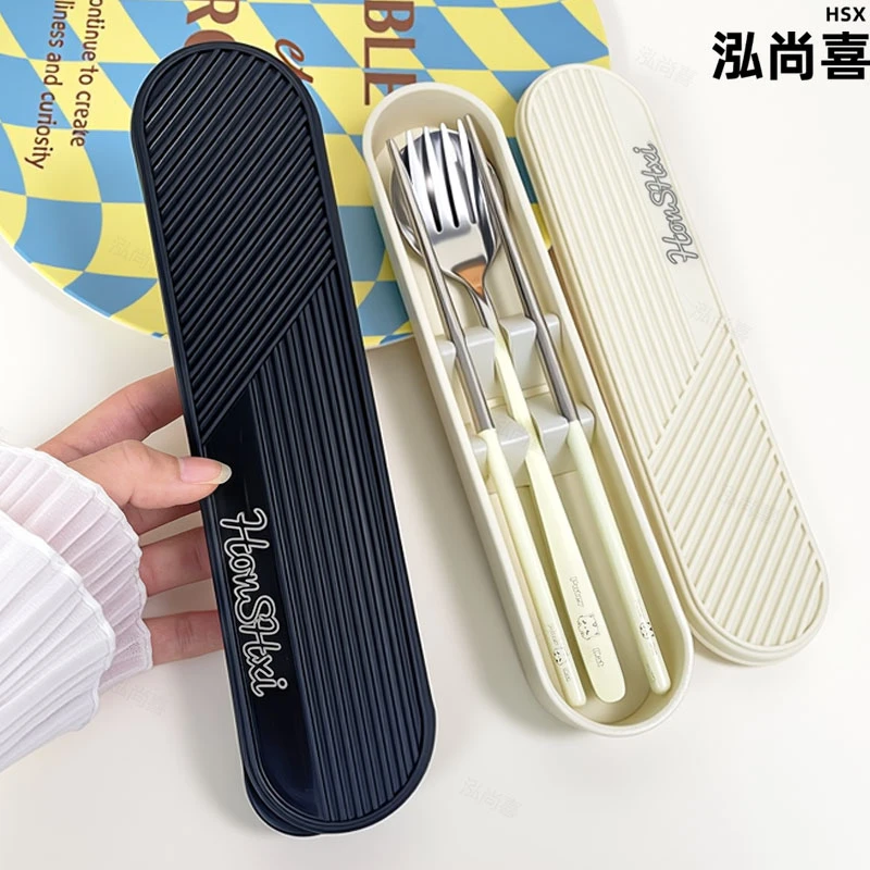 泓尚喜筷勺叉套装学生上班族一人用收纳盒单人户外便携餐具三件套