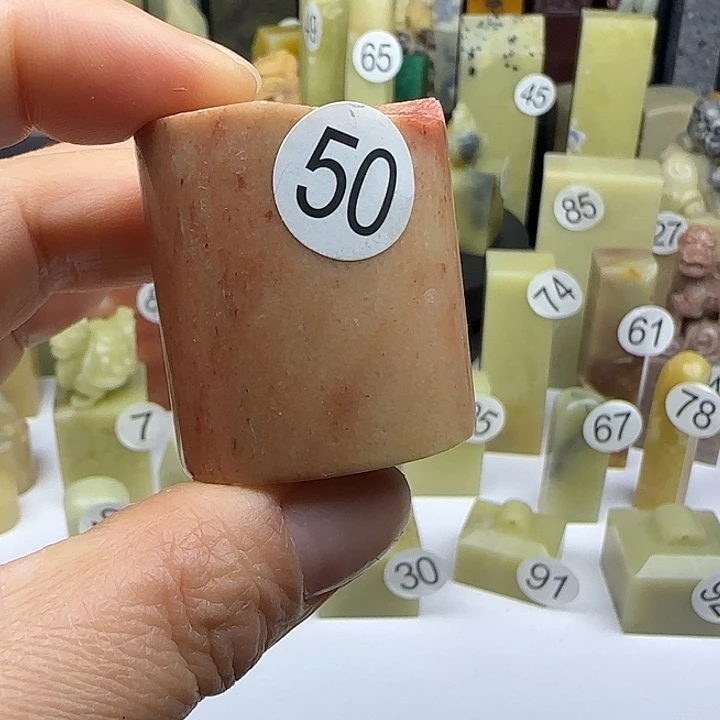 青田石50号印石章料