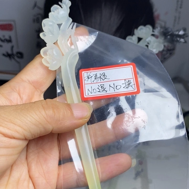 折***神蛇纹石玉未镶嵌发饰