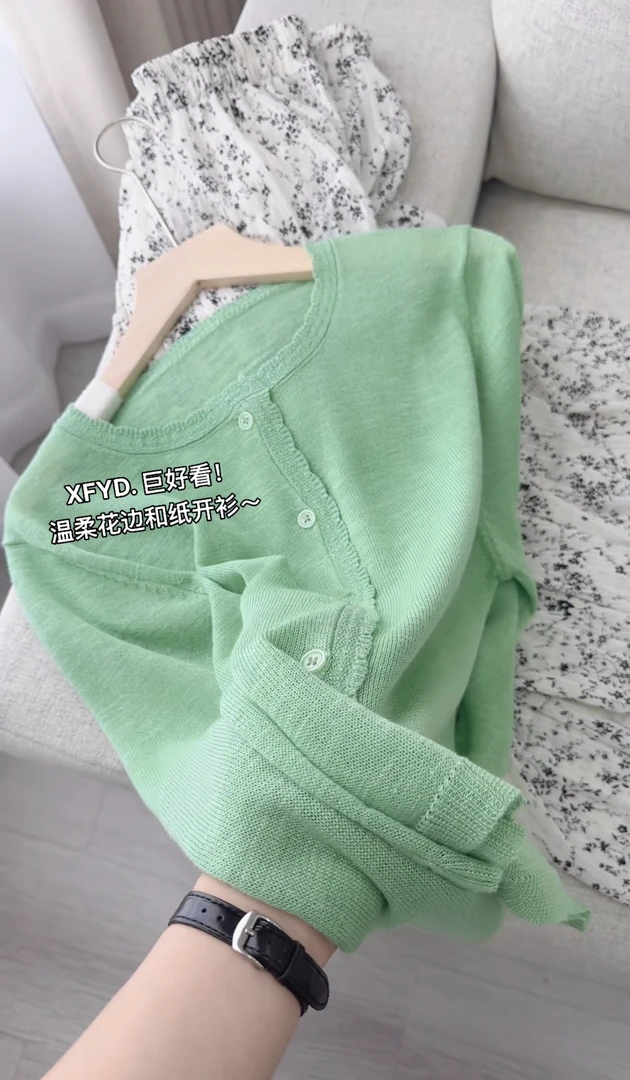 小朵家 ins穿搭#温柔麦苗绿和纸纱花边长袖开衫