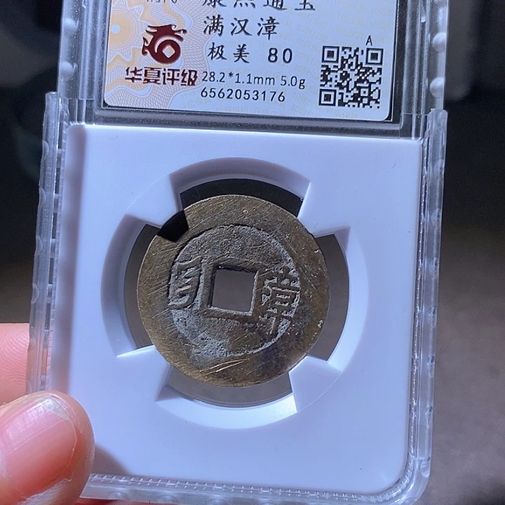 铜康熙漳28+华夏天玺总店