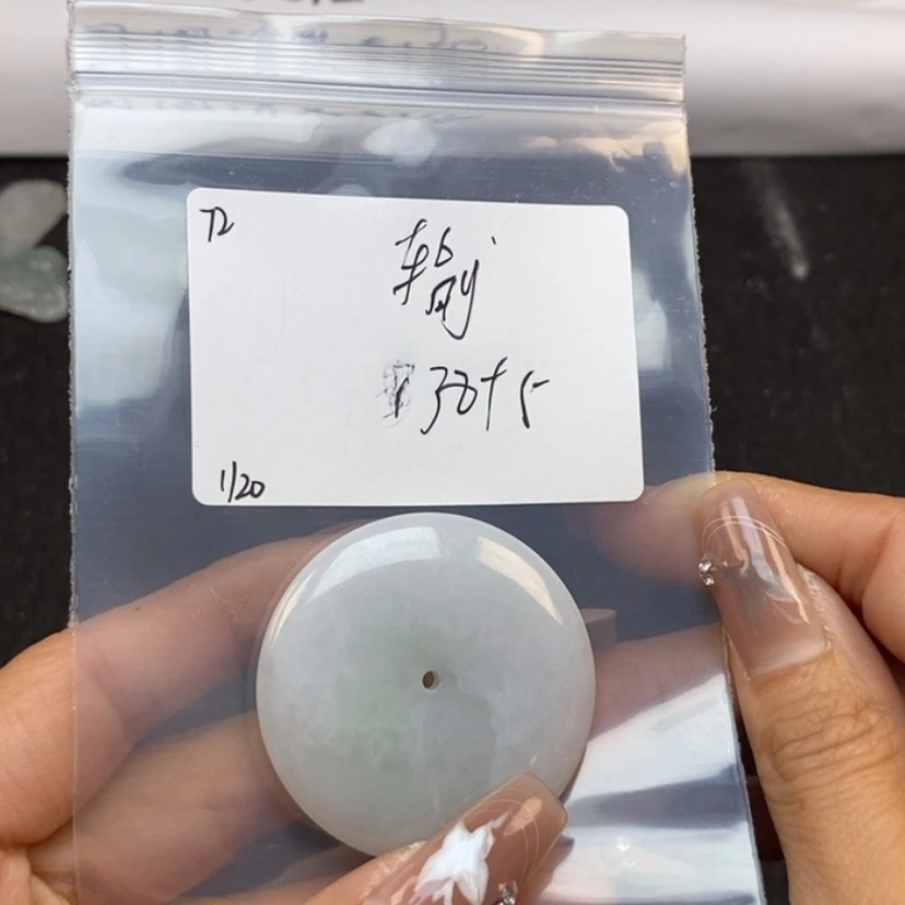 【闪购商品】翡翠颈饰未镶嵌输*