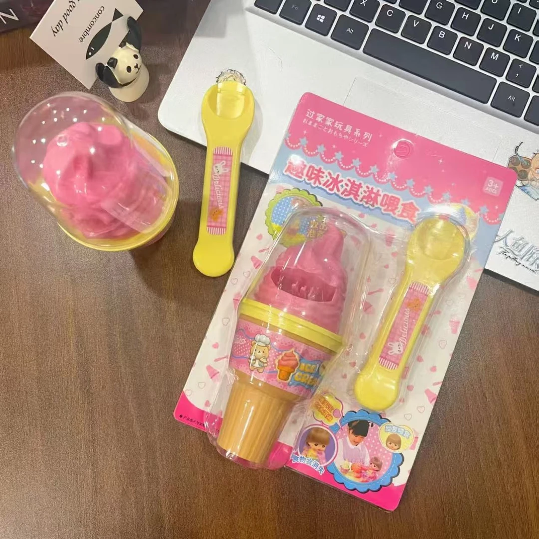 新款趣味甜筒布丁喂食玩具米露甜筒小布丁创意送好朋友礼物