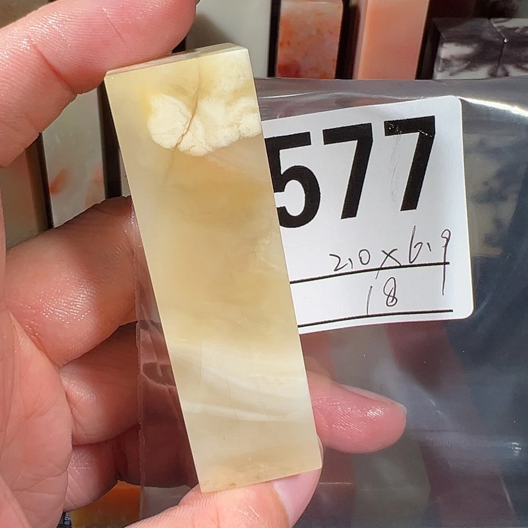 【闪购商品】寿山石印石老挝石