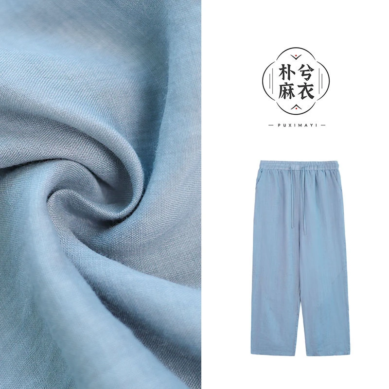 9102王楠朴兮100%苎麻来去缝双层九分直筒裤