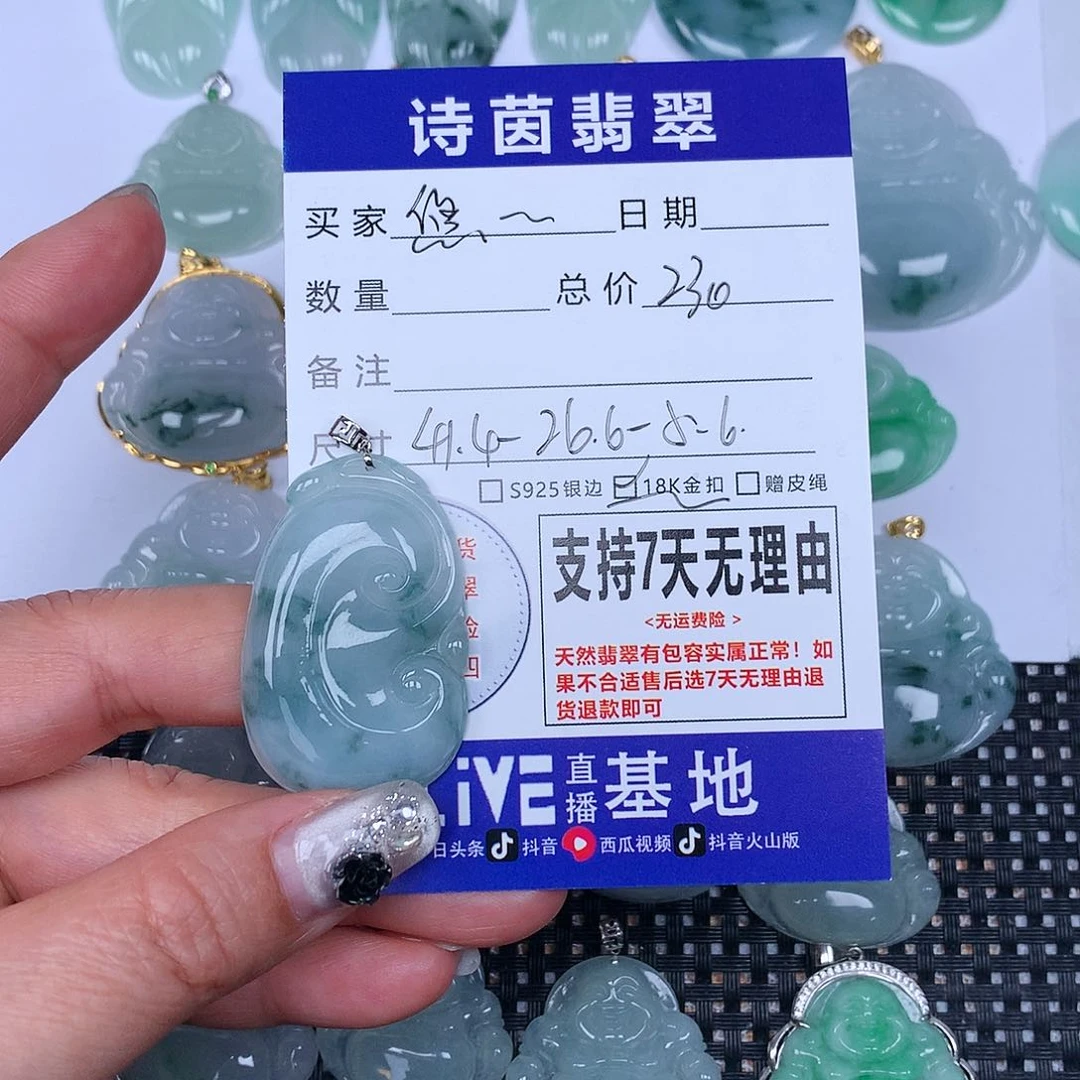 翡翠颈饰未镶嵌悠*我