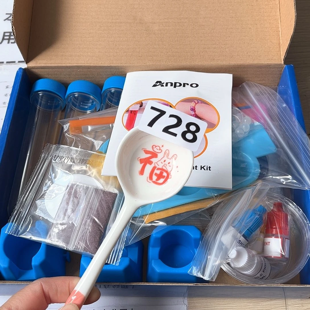 闪购商品………………………