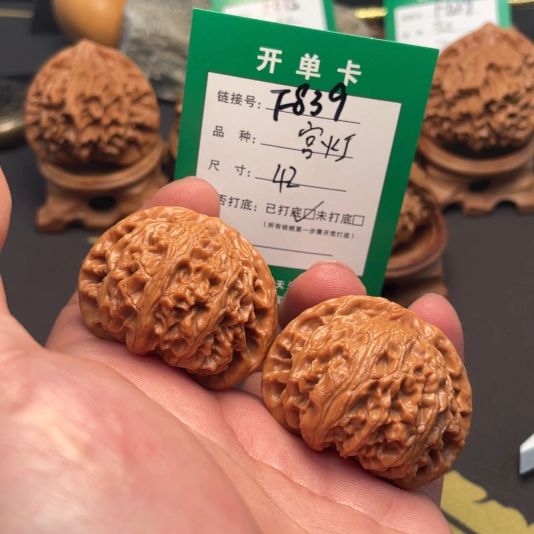 文玩核桃把件文玩核桃