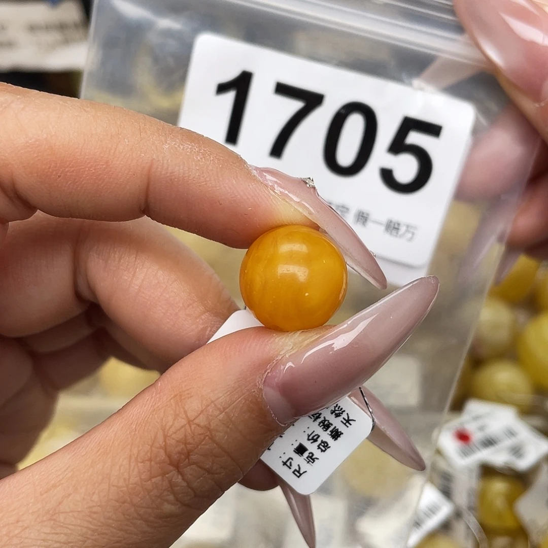 蜜蜡未镶嵌珠宝奇石14