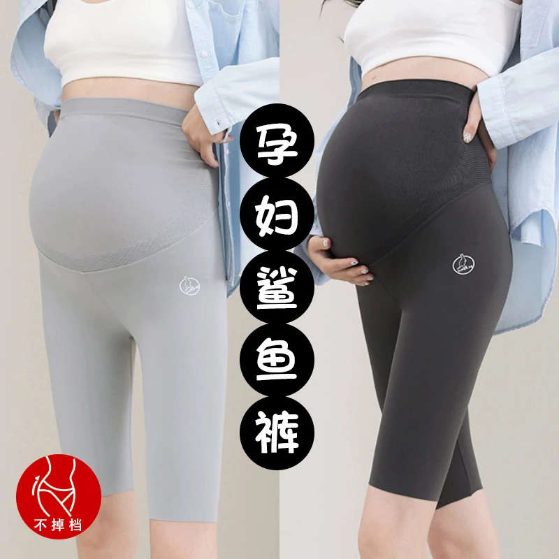 孕妇打底裤夏季薄款短裤外穿孕妇裤子五分鲨鱼裤安全裤孕妇装夏装