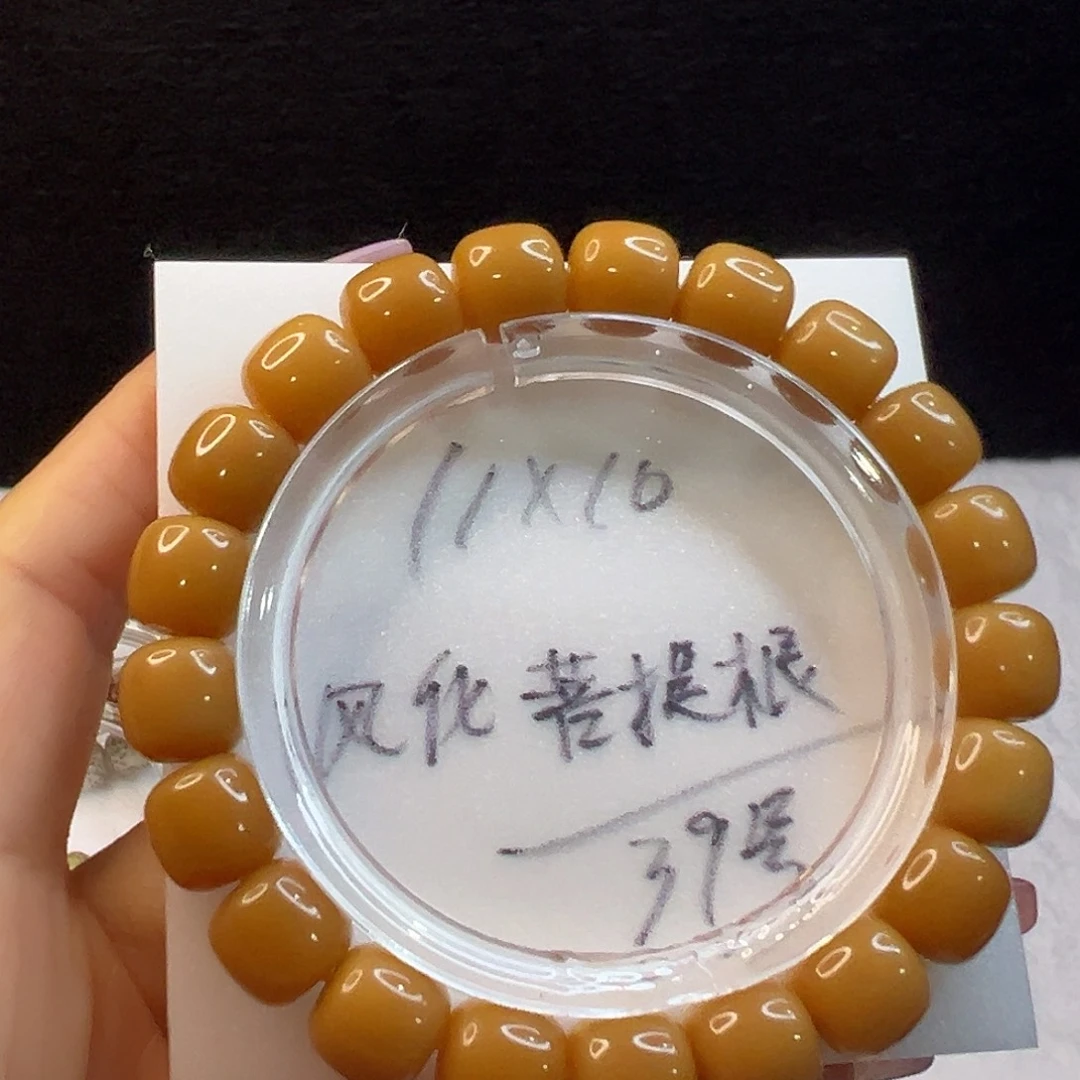 星月菩提吊坠11×10天然风化菩提根