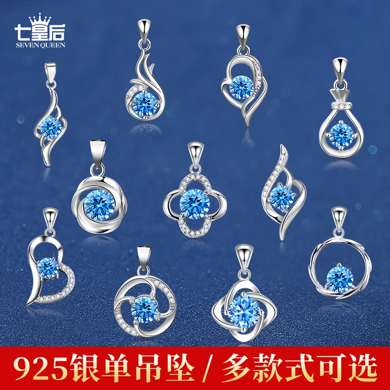 吊坠925银合成锆石 s925银单吊坠项链女蓝色灵动轻奢小众锁骨链
