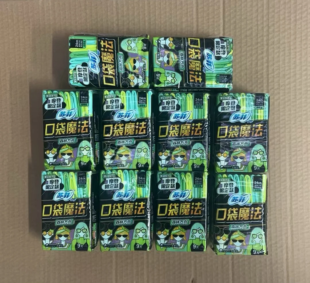 口袋魔法9片日用十包组合