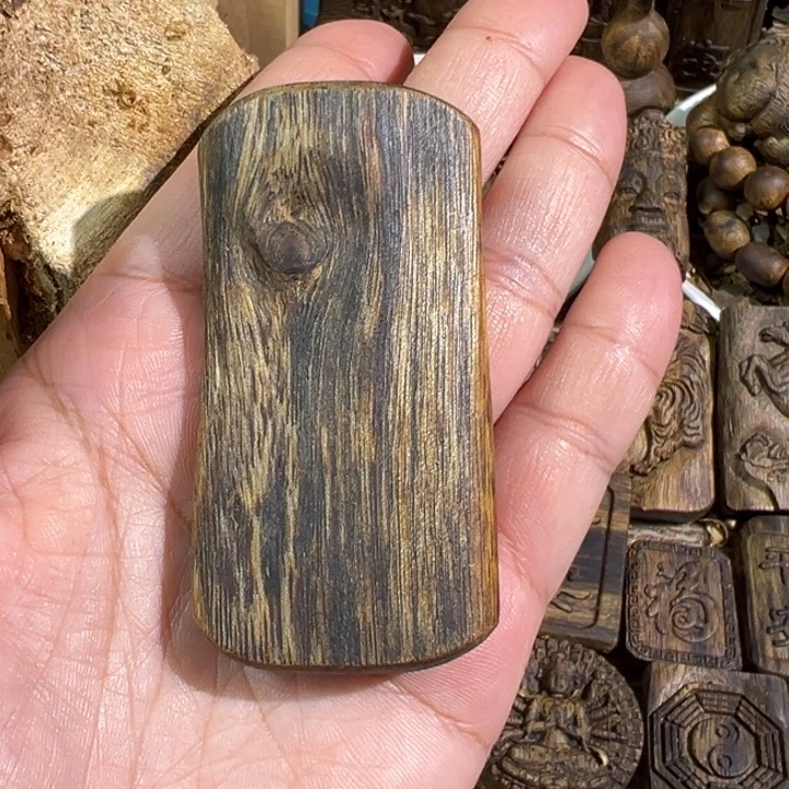 沉香碎屑沉香白棋楠沉香牌13.5克